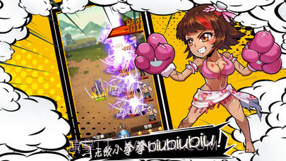 漫画群英会官方版截图2 漫画群英会官方版截图2