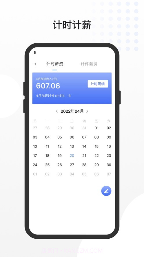 工路截图2 工路截图2