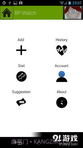 Blood Pressure截图6