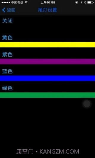 eber智能出行app截图5
