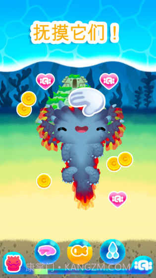 Axolochi 萌宠蝾螈v2.3截图3