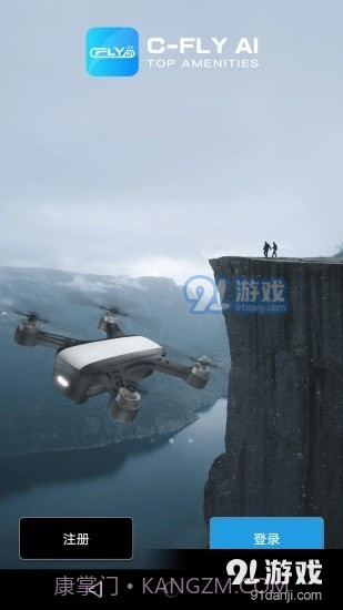 CFLY2截图1 CFLY2截图1