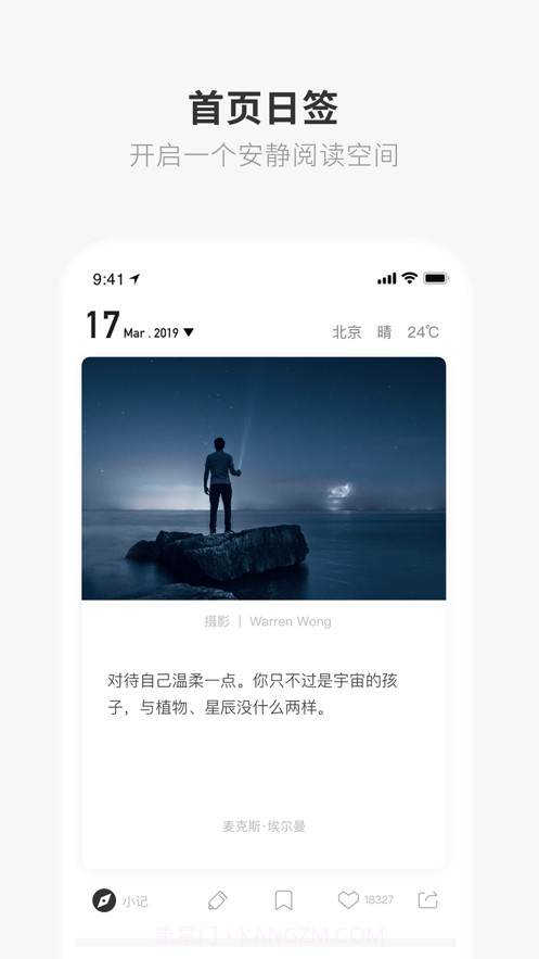 one一个大人的世界一个就够了截图2 one一个大人的世界一个就够了截图2