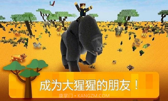 世界之旅截图2 世界之旅截图2