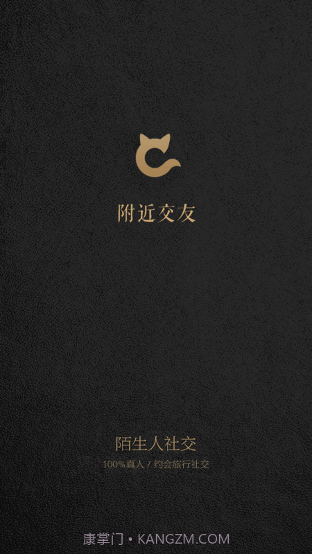 欢游旅行截图3 欢游旅行截图3