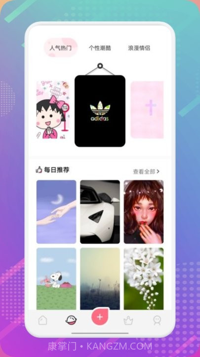 樱桃漫画壁纸工具截图2