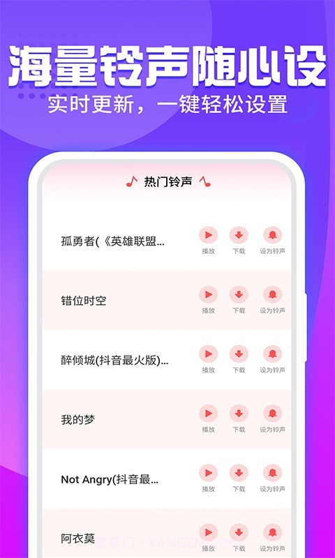 主题透明壁纸手机版截图1 主题透明壁纸手机版截图1