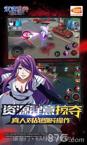 东京喰种Carnaval截图3 东京喰种Carnaval截图3