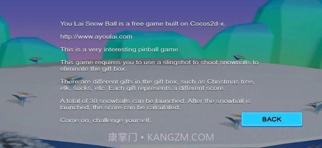 友来弹雪球截图4 友来弹雪球截图4