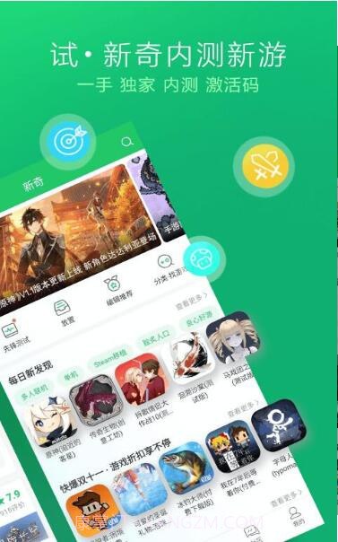 好游快爆社区截图1 好游快爆社区截图1