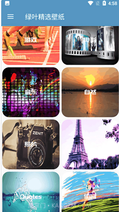 绿叶精选壁纸截图4 绿叶精选壁纸截图4
