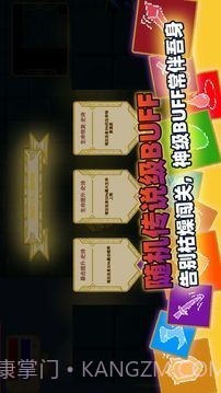 传说之旅截图3 传说之旅截图3