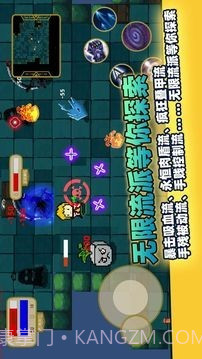 传说之旅截图4 传说之旅截图4