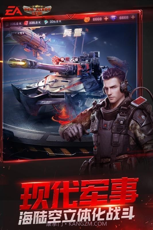 警戒帝国截图1 警戒帝国截图1