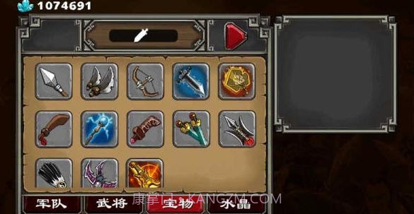 帝国塔防2中文正式版截图2 帝国塔防2中文正式版截图2