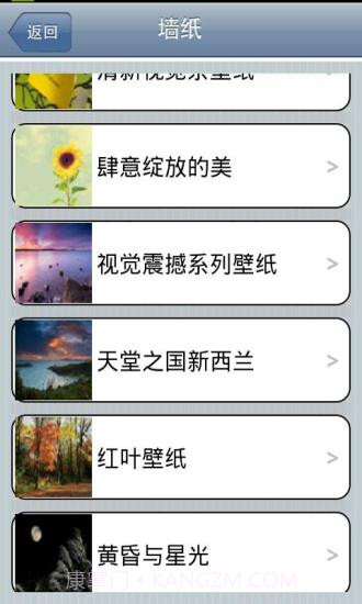 iphone原版锁屏截图3 iphone原版锁屏截图3