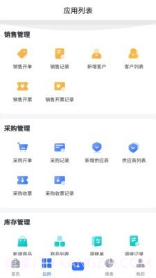 掌上易云截图2 掌上易云截图2