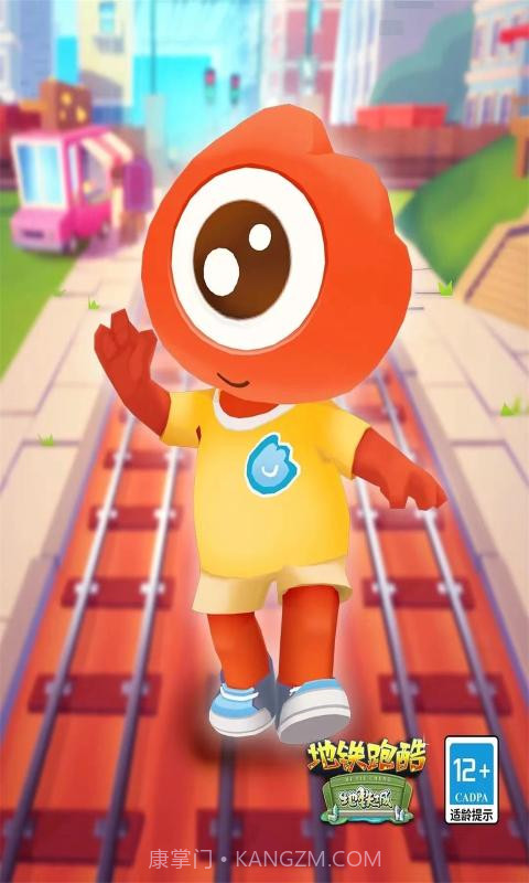 地铁跑酷叶梅原创截图2