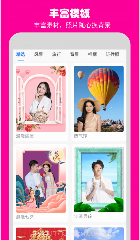 如意相机截图1 如意相机截图1