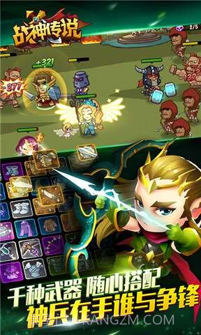 战神传说：口袋英雄续作截图3
