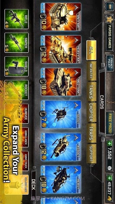 火线前线战斗官网版截图1