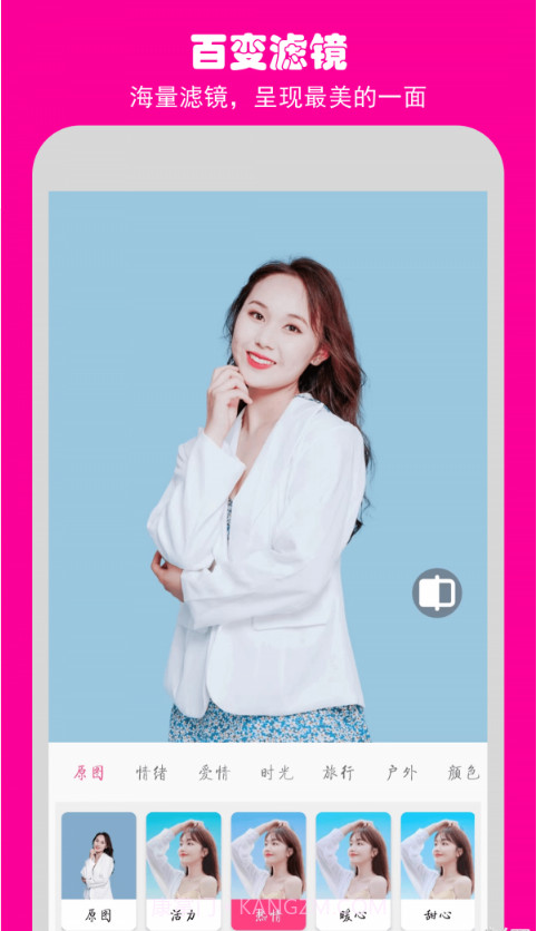 如意相机截图2 如意相机截图2