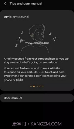 Galaxy Buds Pro截图2 Galaxy Buds Pro截图2