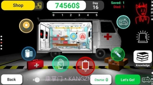 真实医疗模拟器截图2 真实医疗模拟器截图2