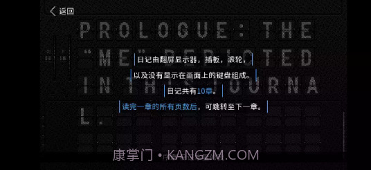 浪痕回忆密码截图2 浪痕回忆密码截图2