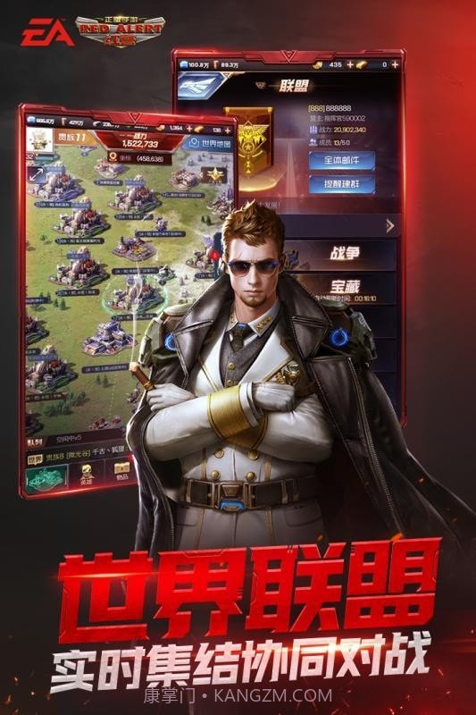 警戒帝国截图2 警戒帝国截图2