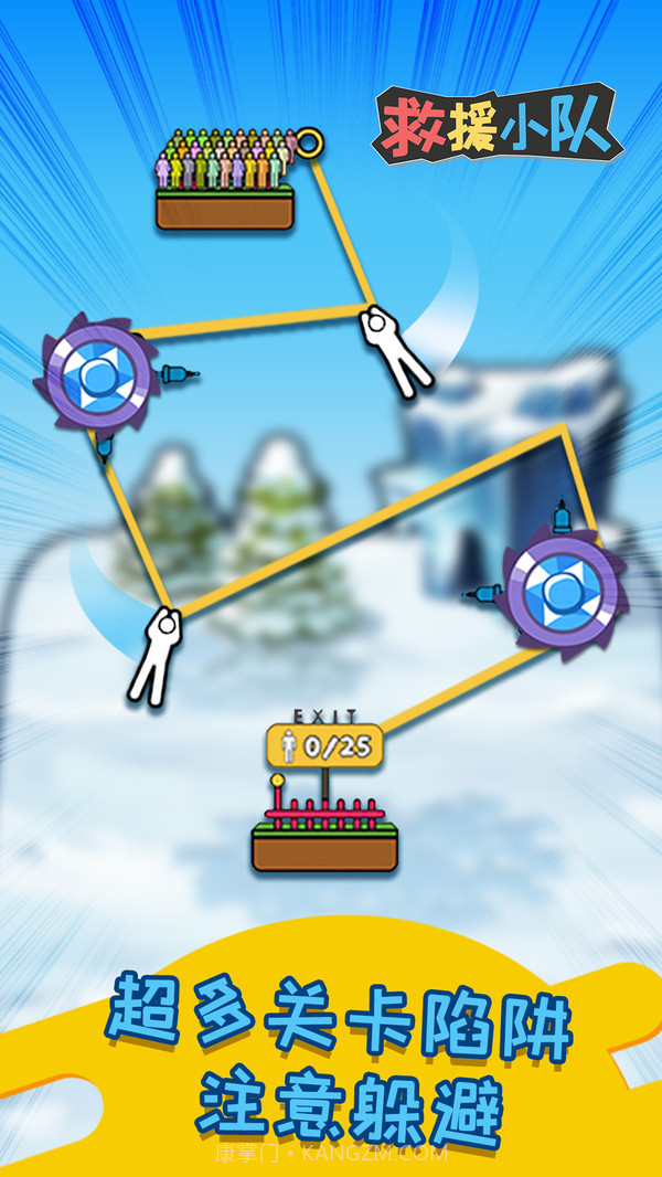 救援小队截图3 救援小队截图3