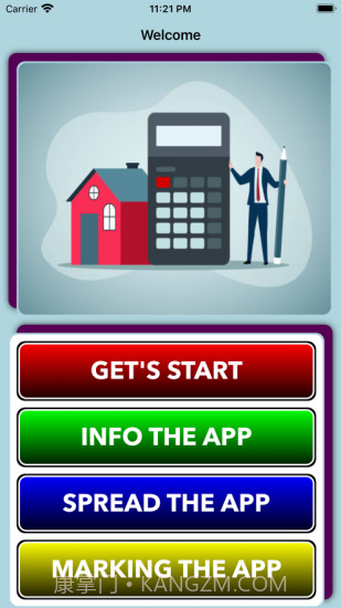 确定房屋租金安卓截图1 确定房屋租金安卓截图1