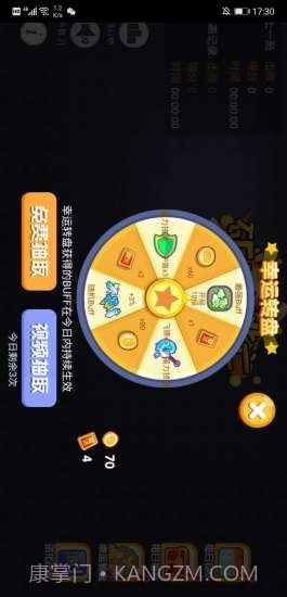 矿山大逃亡截图4