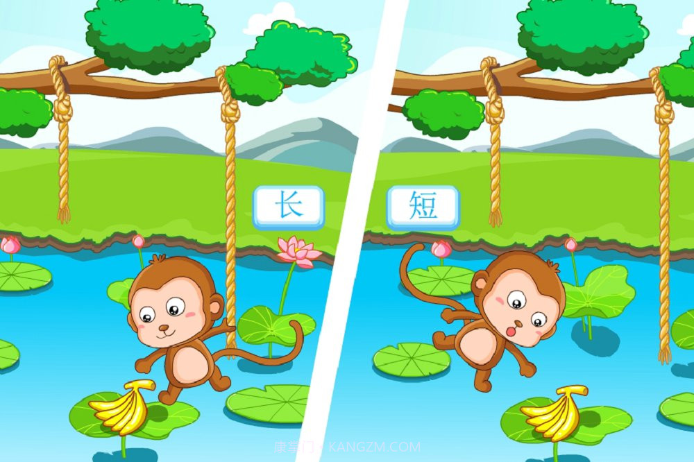 有趣的对比截图2