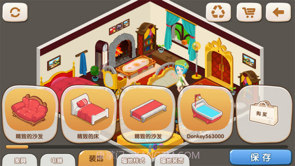 星学院手游截图3 星学院手游截图3