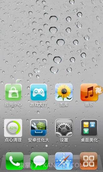 iphone原版锁屏截图2 iphone原版锁屏截图2