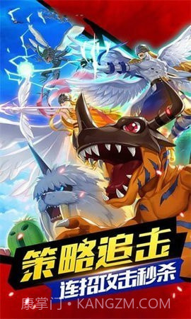 暴龙兽最后的进化截图2