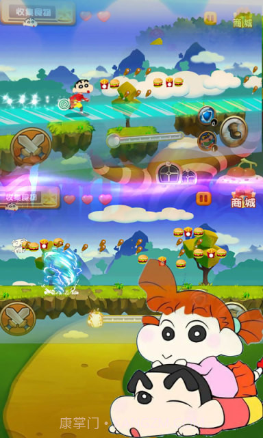 小新时光之旅截图4