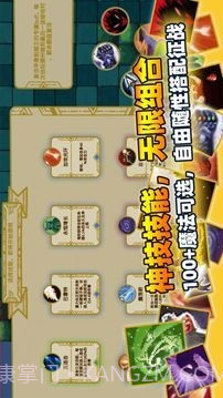 传说之旅截图1 传说之旅截图1