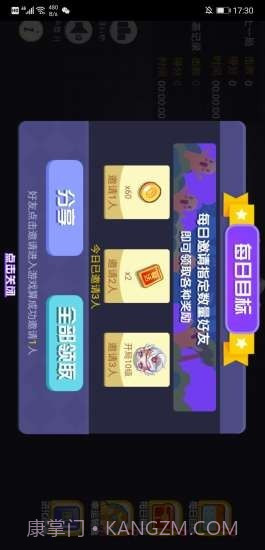 矿山大逃亡截图2