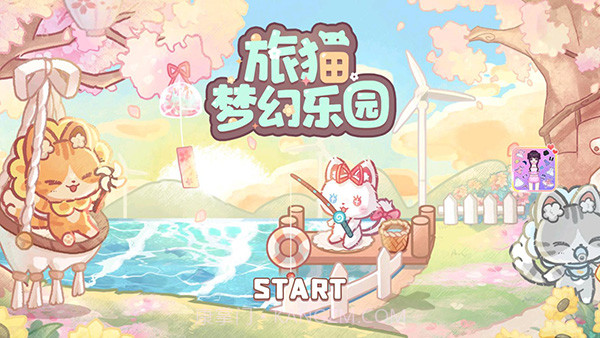 旅猫梦幻乐园v3.4截图1 旅猫梦幻乐园v3.4截图1