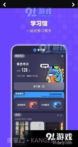 bingo下载截图2