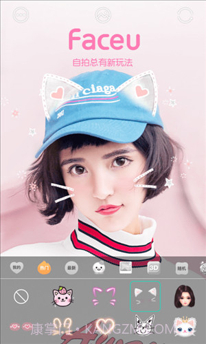 Faceu 激萌截图1 Faceu 激萌截图1