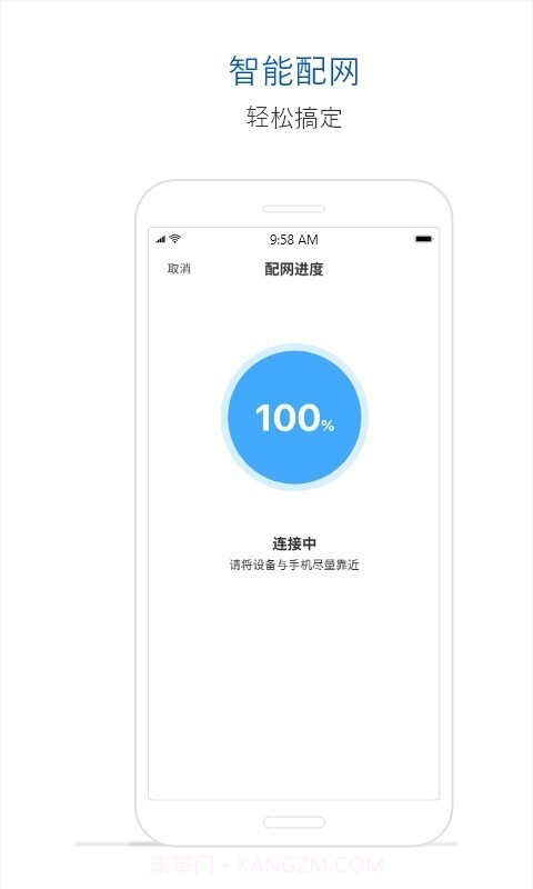 腾讯连连截图4 腾讯连连截图4