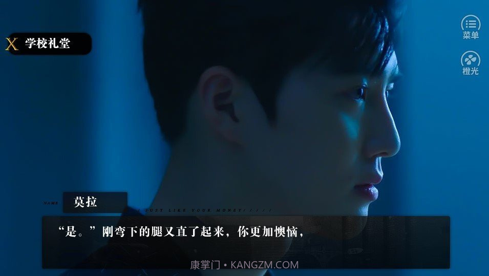 报告我想换个精神体截图4