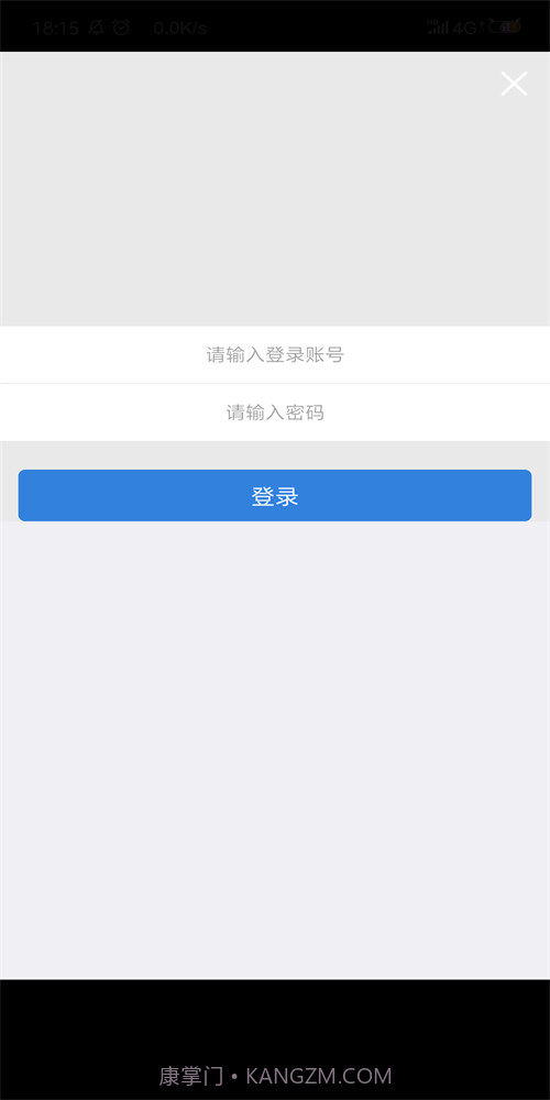 鑫智链截图2 鑫智链截图2