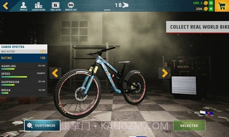 极速山地车截图2