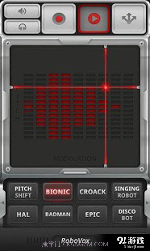 搞怪变声器截图4 搞怪变声器截图4