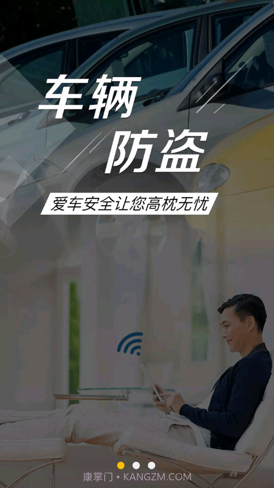 小西智行截图1 小西智行截图1