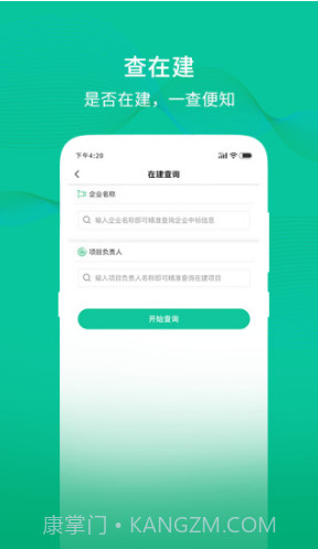 多多中标(多多中标推广码)V5.1.2 安卓截图1